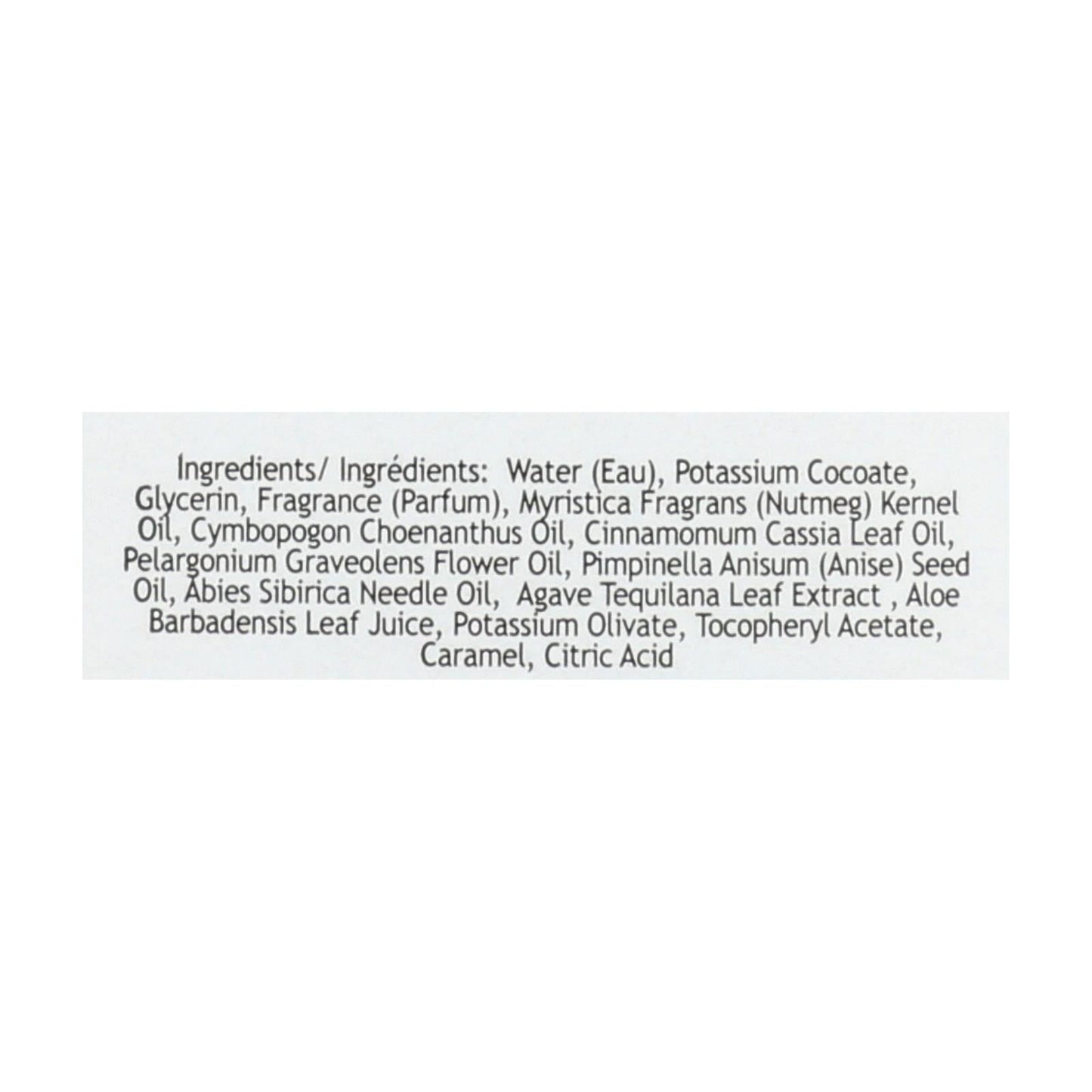 Almond Gourmande Foaming Hand Soap - 8 Oz